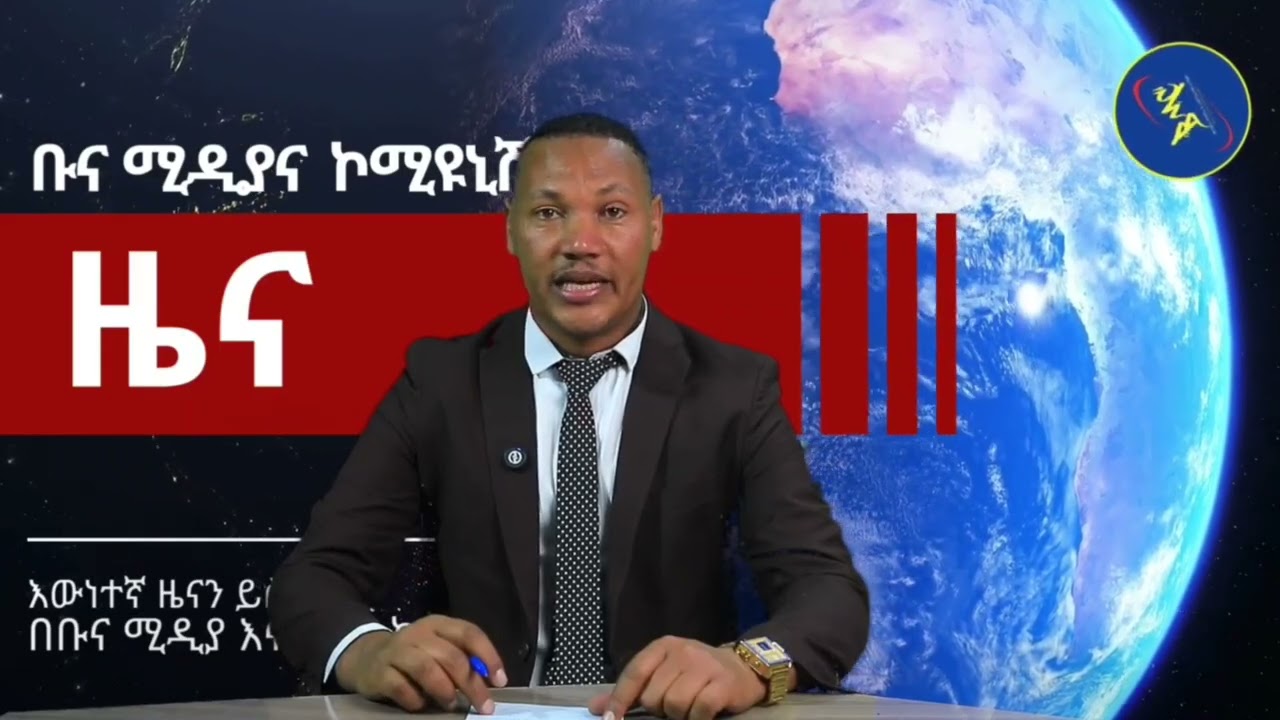 የካቲት 19/2018ዓ.ም.አለም አቀፍና ሀገራዊ ትኩስ መረጃዎችበጋዜጠኛ አማኑኤል ሀይሌ#ethiopia #ebs #etv #