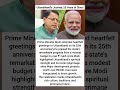PM Modi Celebrates Uttarakhand’s 25 Years of Progress