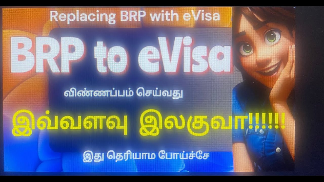 BRP Expiring in December !!!!! |BRP to eVISA |BRP replacement process ...