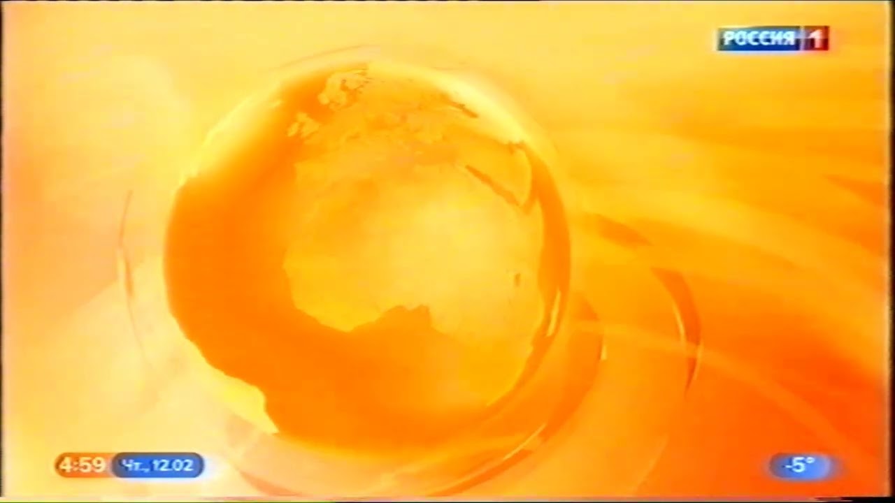 Рестарт эфиров 1 канала и России-1 (12.02.2026, VHSRip)