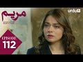 Maryam Episode 112 Hindi Dubbed Drama Meryem 24 July 2025 
