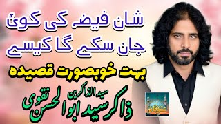 Zakir Syed Abu Ul Hassan Naqavi Lahore