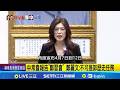 兩岸關係的動向