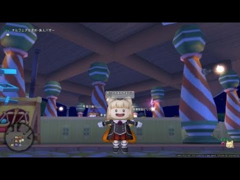 Dqx しぐさ ベストスマイル Youtube