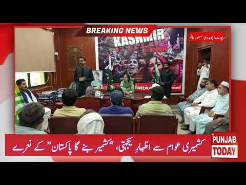Shujaabad Marks Kashmir Black Day | AC Syeda Humaira Shah Leads Solidarity Rally for Kashmiri People