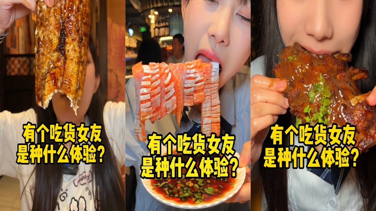 吴半饱烧鸟自助，清空店里所有食材老板连夜赶来！｜459元海鲜自助，自助餐回本攻略学废了吗？｜美式烤肉店惹老板暴怒，被肌肉猛男强行抬走！