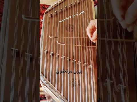  سنتور  سنتورنوازان سنتورنوازی     