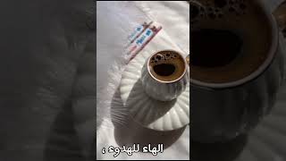 #يقال.عن #القهوة.