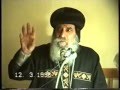 أقوال الآباء ج 1 12 03 1996 محاضرات الإكليريكية البابا شنودة الثالث