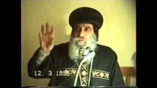 أقوال الآباء ج 1 12 03 1996 محاضرات الإكليريكية البابا شنودة الثالث screenshot 3