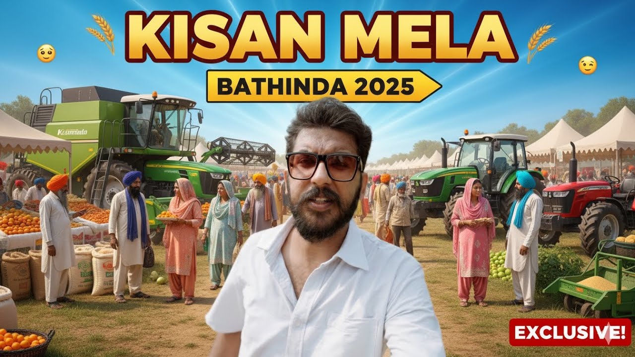 Kisan Mela Bathinda 2025 | Complete Tour