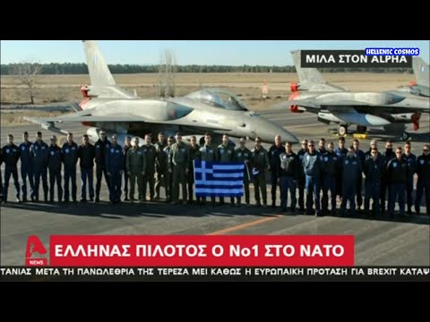 Αυτός είναι ο