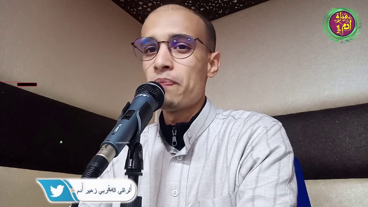 رقية الحرق و العذاب لكل متكبر جبار || الراقي المغربي زهير ادم