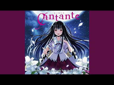 竹取飛翔 (Vocal)