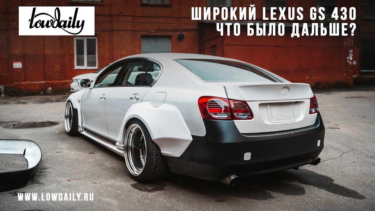 Lexus GS 430 UZ widebody Что было дальше? YouTube