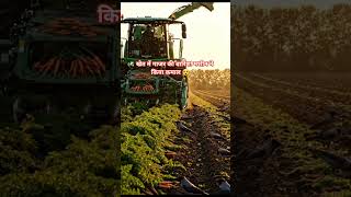 Amazing Carrot Harvesting Machine 😱 | किसान का नया जुगाड़