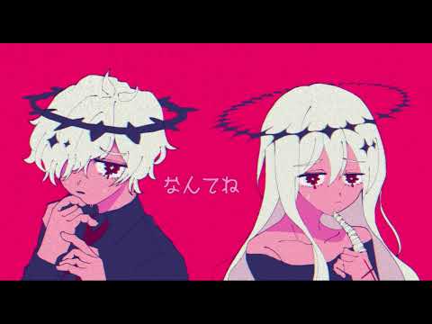 【UTAUcover】なんてね【ゲキヤク・カゼヒキ】