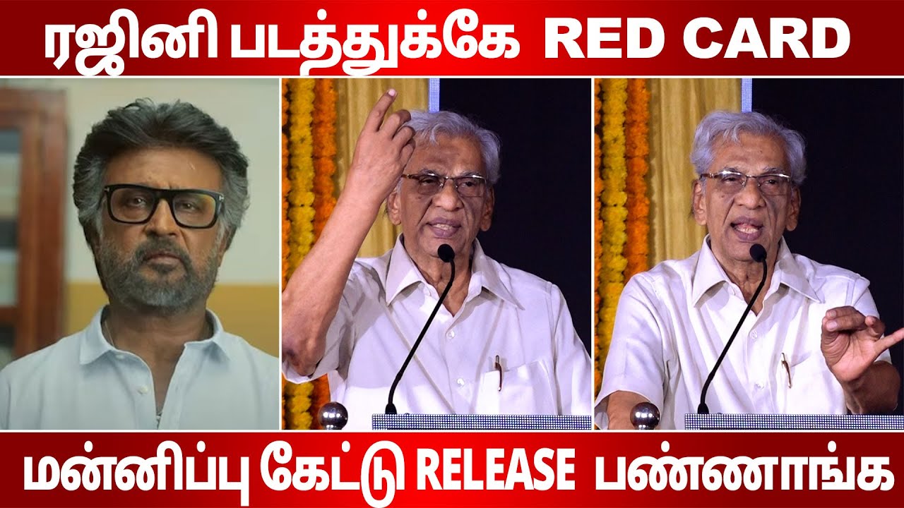 Rajini படத்துக்கே RedCard | K Rajan Speech in GentleMan 2 Poojai