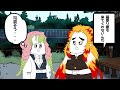 お館様の事が好きすぎる柱たち【アニメ・鬼滅の刃】