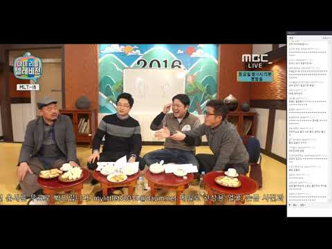 mlt 마리텔 조영구 손금