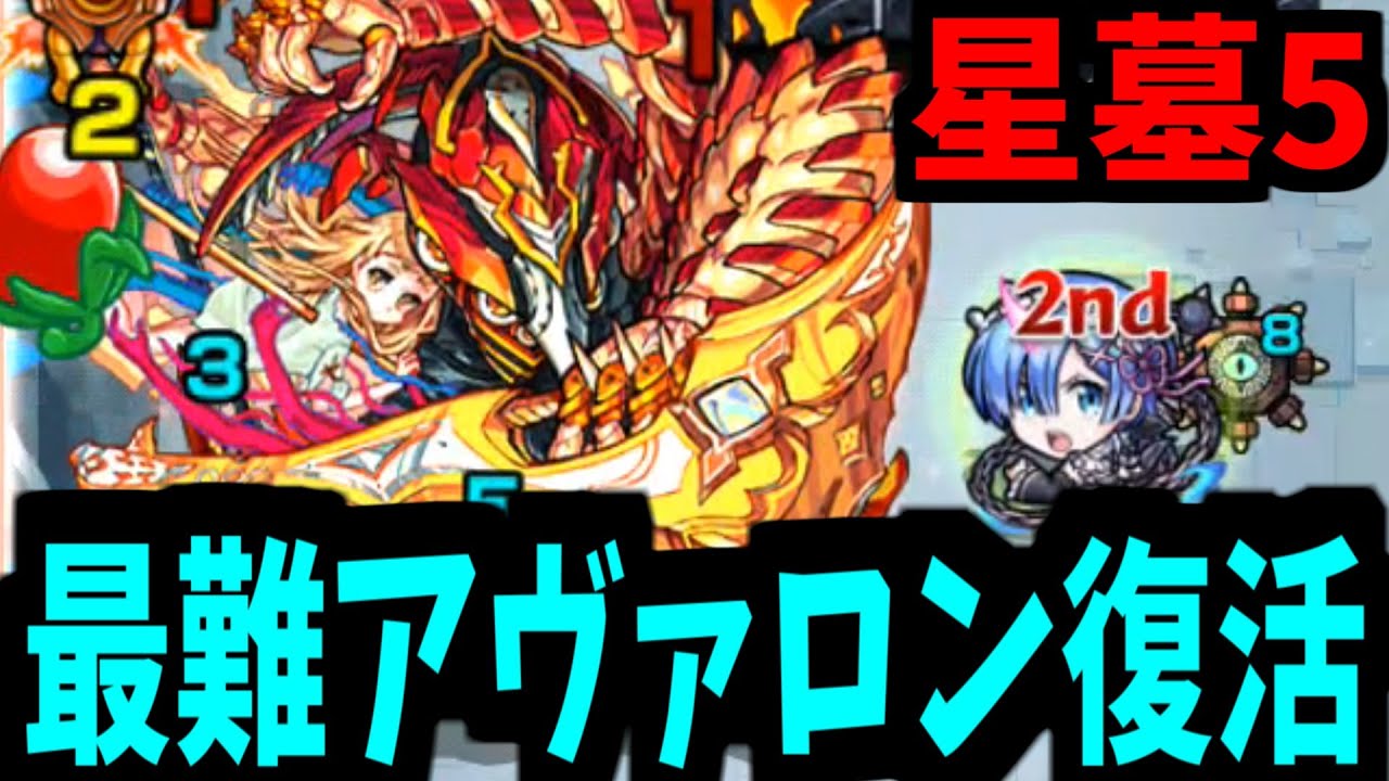 アヴァロンの鍵　かすめ取り　97/100 駿河屋 - 【買取】97/100[SR]：かすめ取り（アヴァロンの鍵）