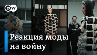 Какие украинские дизайнеры одевают Бейонсе, и что сейчас происходит с модой в России