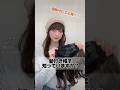 通称ザビエル帽？！ #ウィッグ #アクアドール #shorts #髪付き帽子 #ウィッグアイテム