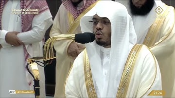 مصحف الحرم المكي 89 سورة الفجر رمضان 1445هـ Ramadan 2024 Alfajer 89