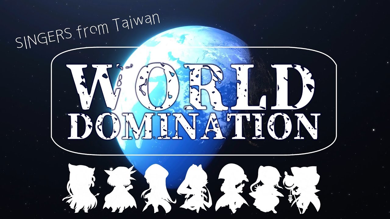 ワールドドミネイション(World Domination)／HikiFes 2019 cover