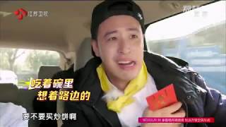 来吧兄弟 come on brothers ep7 20170818