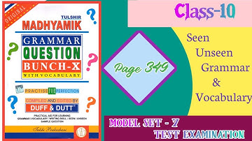 Duff & Dutt Class 10 Page 349 || Model Question Set 7 Solution Duff & Dutt Class10 Test Examination