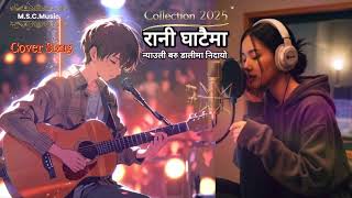 Rani Ghataima New Nepali Best Viral Top 5 Popular  Cover  Collection Mix 2025  