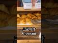 Special lunch of ordinary office workers foodie mukbang korean korea seoul koreanfood food