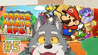 【ケモノVtuber】ペーパーマリオ　RPG #5【実況プレイ】
