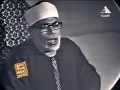 الشيخ محمود خليل الحصرى سورة التوبة 111 117 الشيخ محمود خليل الحصرى سورة التوبة 111 117