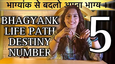 Bhagyank 5| Destiny Number 5| Life Path Number 5| Numerology|