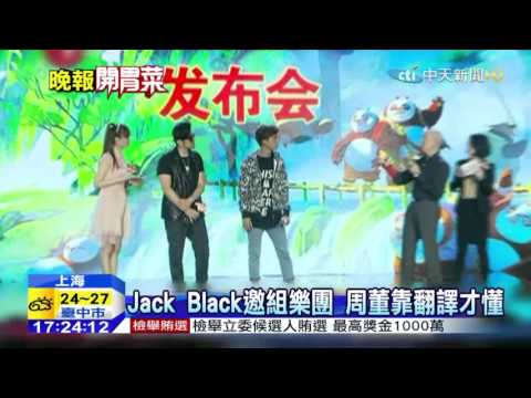 20151108中天新聞　周杰倫化「聲」金猴　首替動畫片配音