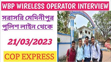 🔥🔥WBP WIRELESS OPERATOR INTERVIEW EXPERIENCE at MEDINIPORE POLICE LINE on 21/03/2023