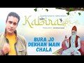 Bura Jo dekhan main chala | Lyrics | Whatsapp Status | Kabira | Jubin Nautiyal