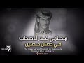 محتمي من غدر الاصحاب في حصنن حصين الشاعر محمد بن فطيس شعر روعه 