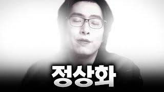 엔드필드 1.1 공식방송 리뷰