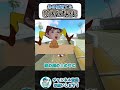 あの夏育てた禁断の果実 #マリオカートワールド #マリカー