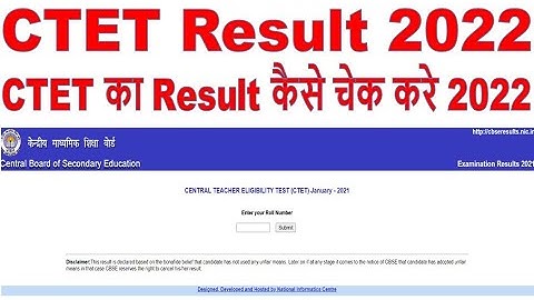 CTET ka result kaise check kare 2022 ctet result 2022 ctet result kaise check kare 2022