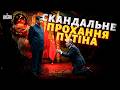 ТЕРМІНОВО! Відбулася ЗУСТРІЧ Сі та Путіна: Кремль БЛАГАЄ скандальної УГОДИ. ДЕТАЛІ