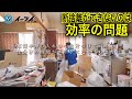 「母が1人で住んでた家を片付けたい」自分で片付けるには難題が多すぎる！