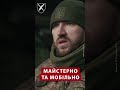 💪Ремонтники ЗСУ! Ті, що завжди лишаються за кадром #shorts