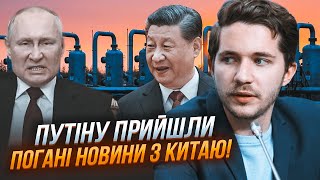 🔥СААКЯН: Сі поставив путіну ПРИНИЗЛИВІ УМОВИ - у торгівлі російським газом з'явився ВЕЛИКИЙ НЮАНС