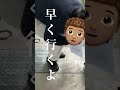 付き合って８年経つ同性カップルの日常 #bl #ボーイフレンド