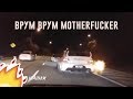 Шашки на дороге / aggressive driving #20