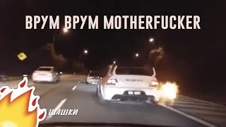 Шашки на дороге / aggressive driving #20